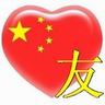game judi kartu online uang asli Liu Zeming tidak mendengarkan berbagai permohonan belas kasihan Ding Zijian